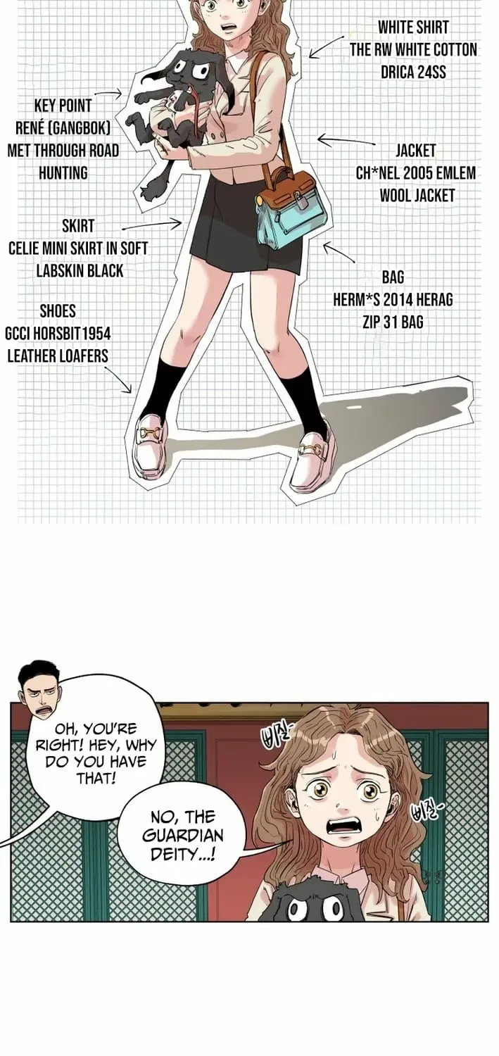 Seoul Ghost Stories – Civil Complaints Department Chapter 17 – Page 5