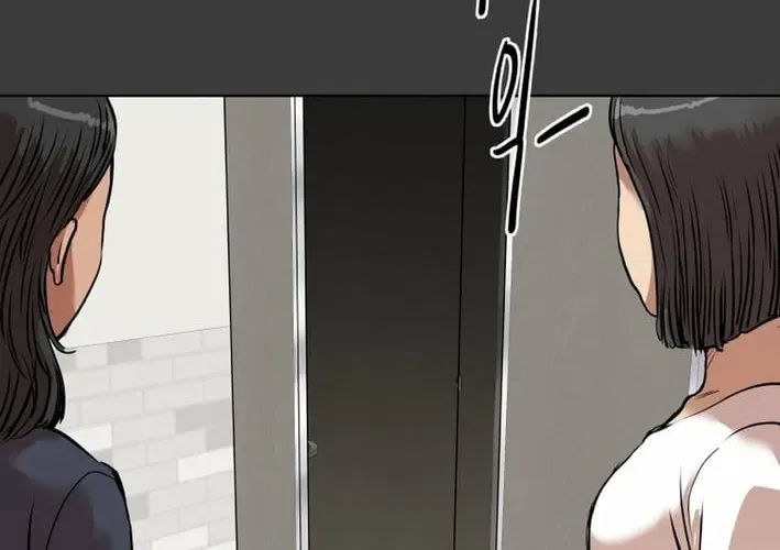 Seoul Ghost Stories – Civil Complaints Department Chapter 17 – Page 24