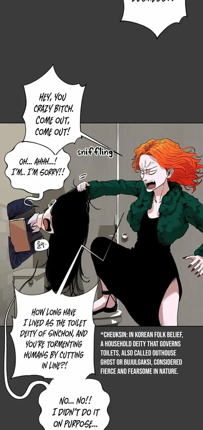 Seoul Ghost Stories – Civil Complaints Department Chapter 17 – Page 34