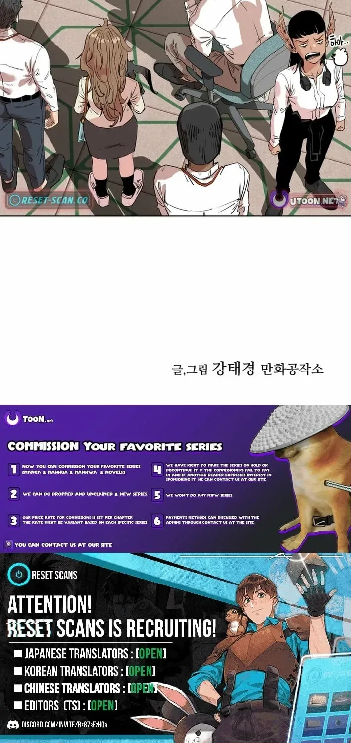 Seoul Ghost Stories – Civil Complaints Department Chapter 17 – Page 49