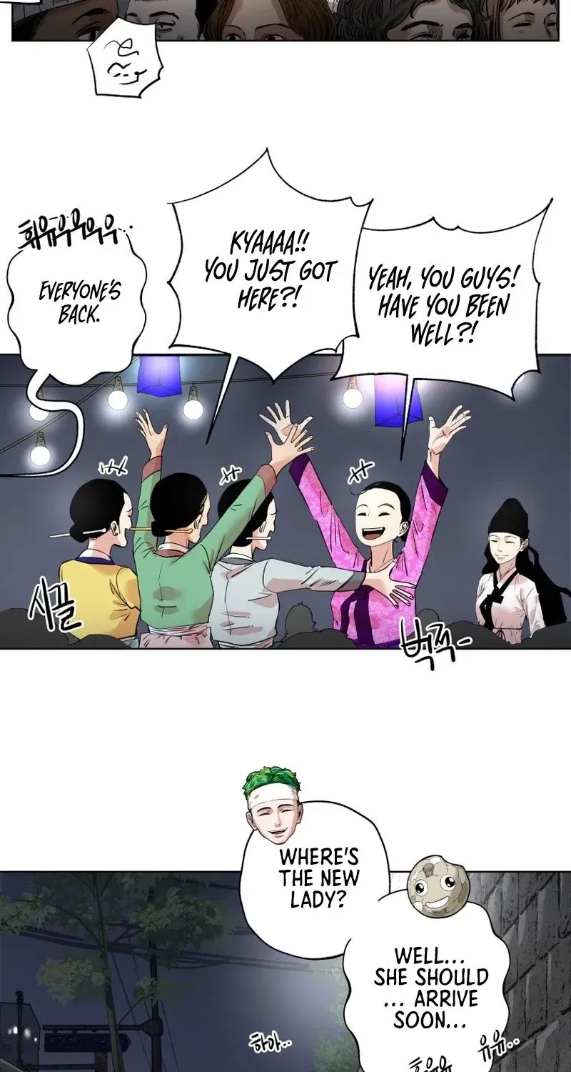 Seoul Ghost Stories – Civil Complaints Department Chapter 16 – Page 14