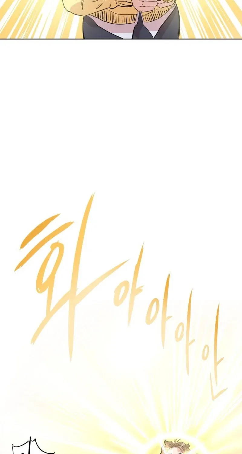 Seoul Ghost Stories – Civil Complaints Department Chapter 16 – Page 30