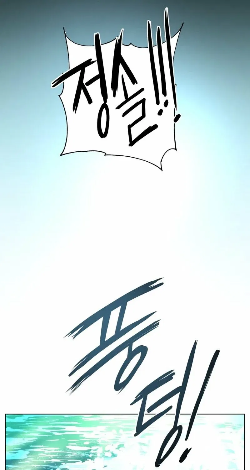 Seoul Ghost Stories – Civil Complaints Department Chapter 15 – Page 17