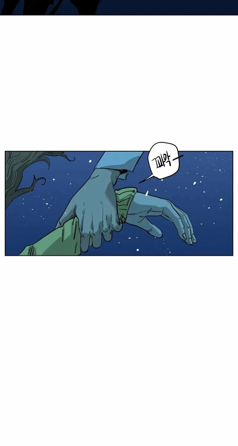 Seoul Ghost Stories – Civil Complaints Department Chapter 15 – Page 21