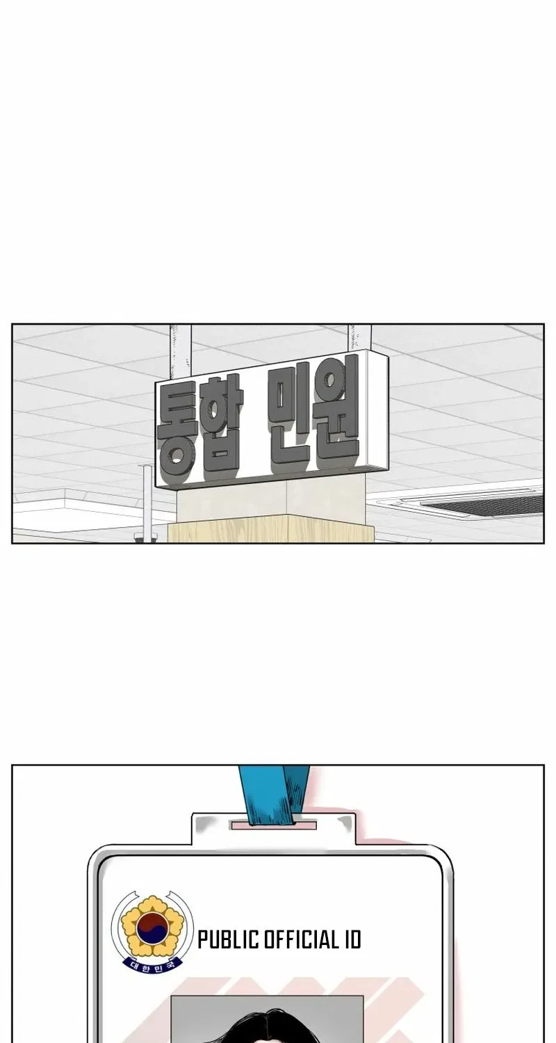 Seoul Ghost Stories – Civil Complaints Department Chapter 15 – Page 54