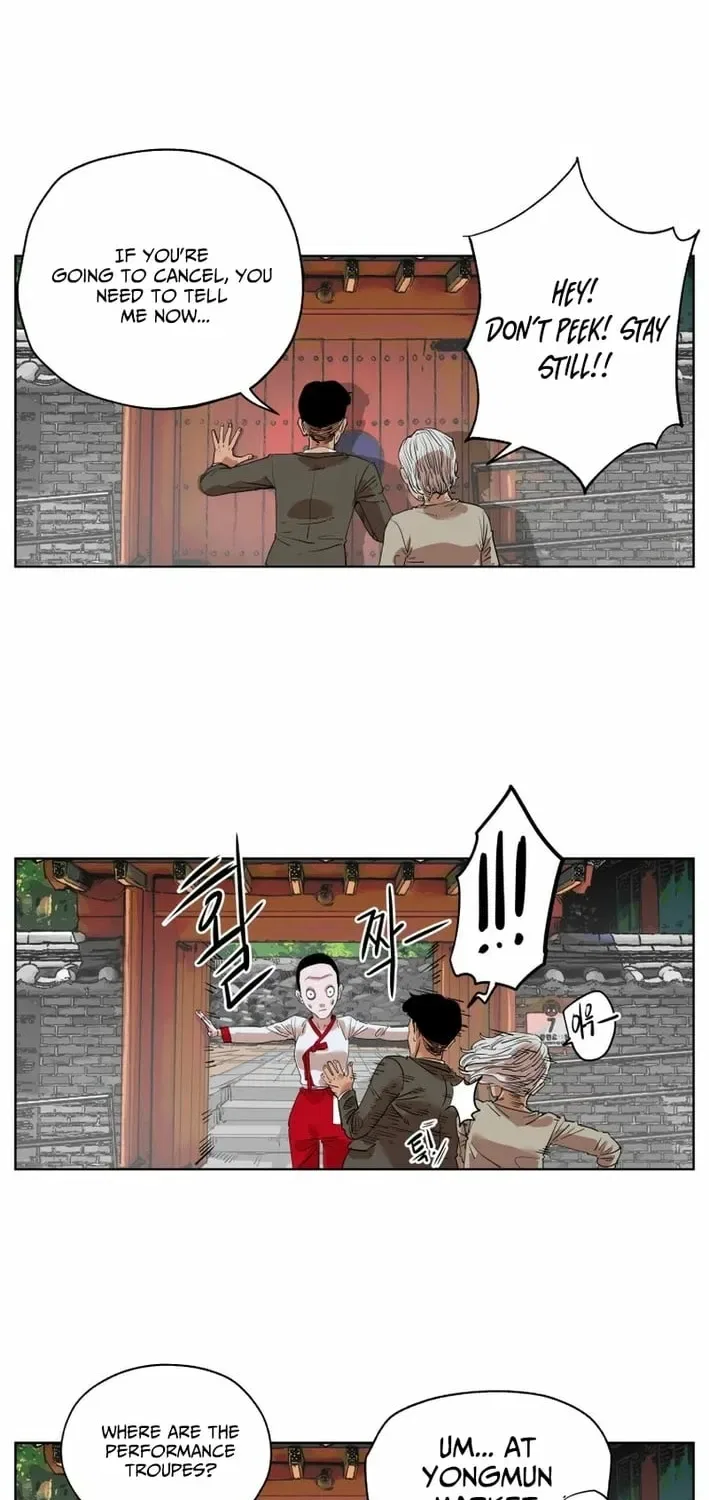 Seoul Ghost Stories – Civil Complaints Department Chapter 14 – Page 2