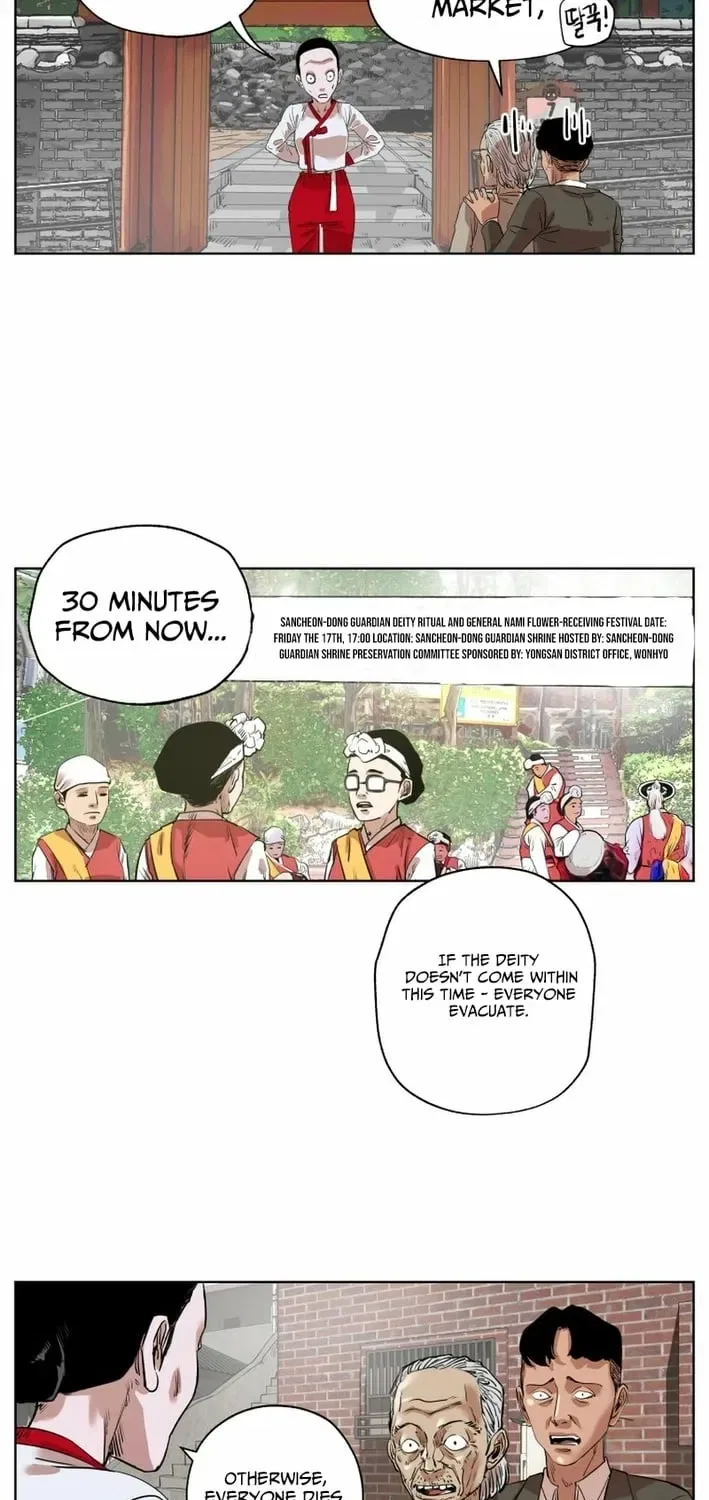 Seoul Ghost Stories – Civil Complaints Department Chapter 14 – Page 3
