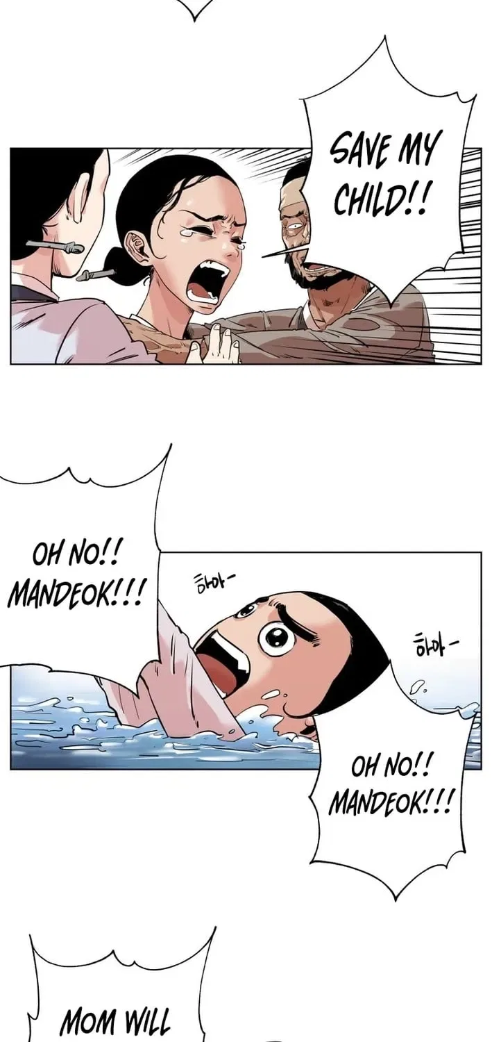 Seoul Ghost Stories – Civil Complaints Department Chapter 13 – Page 10