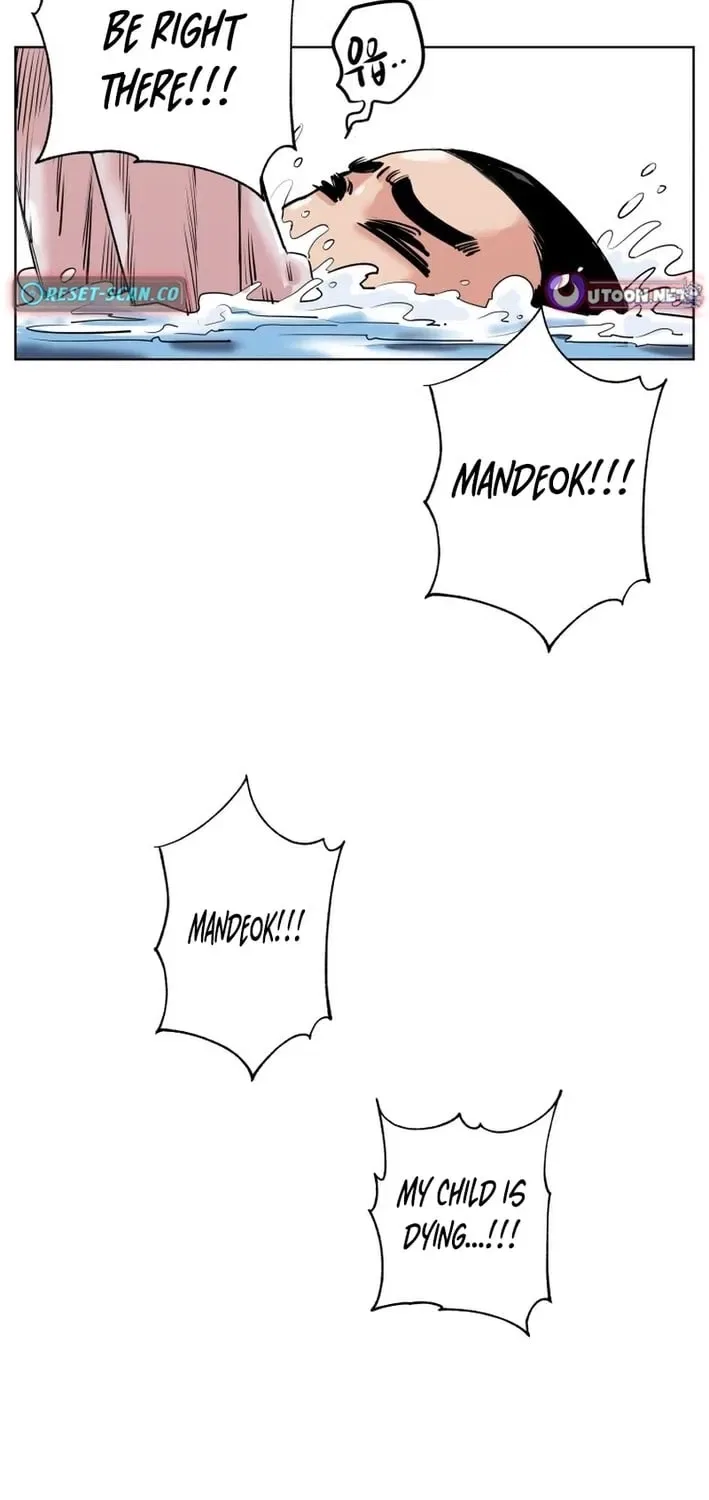 Seoul Ghost Stories – Civil Complaints Department Chapter 13 – Page 11