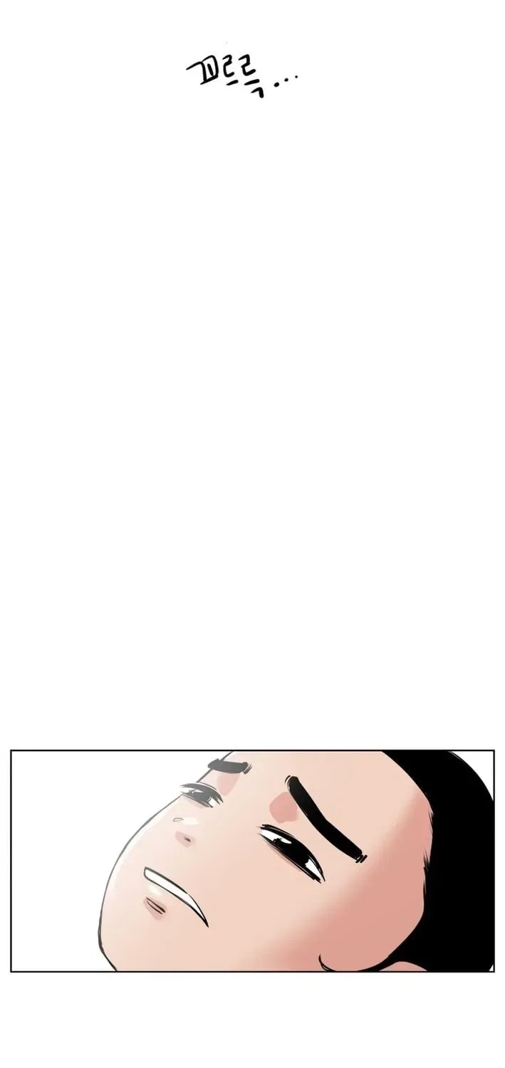 Seoul Ghost Stories – Civil Complaints Department Chapter 13 – Page 13