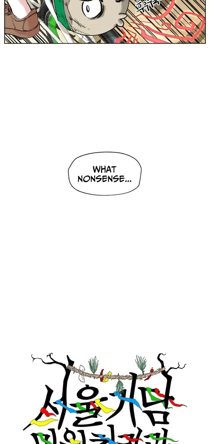Seoul Ghost Stories – Civil Complaints Department Chapter 12 – Page 3