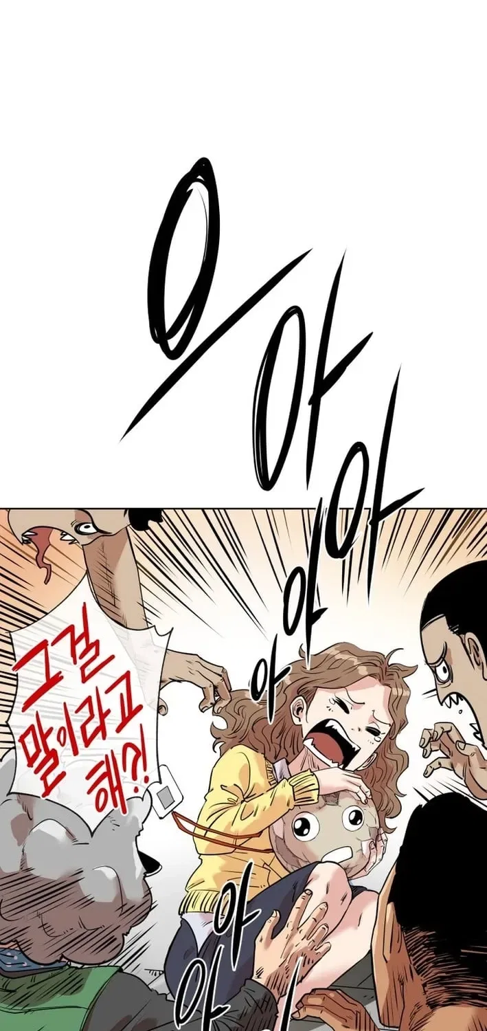 Seoul Ghost Stories – Civil Complaints Department Chapter 12 – Page 26