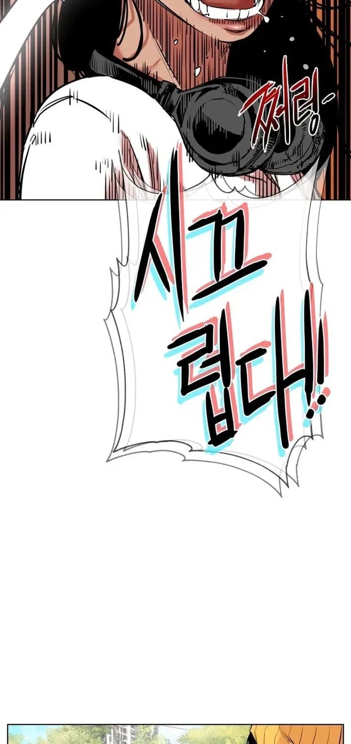 Seoul Ghost Stories – Civil Complaints Department Chapter 12 – Page 37