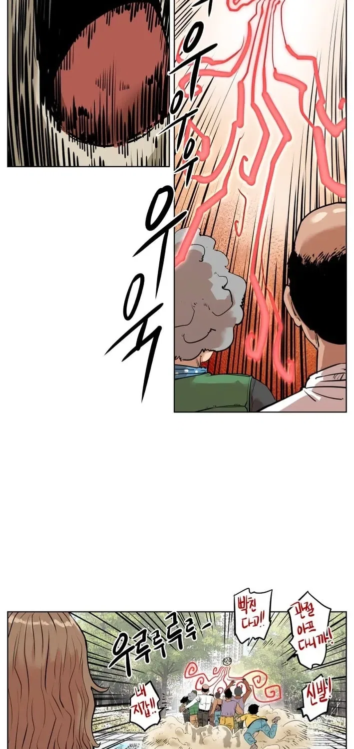 Seoul Ghost Stories – Civil Complaints Department Chapter 12 – Page 55