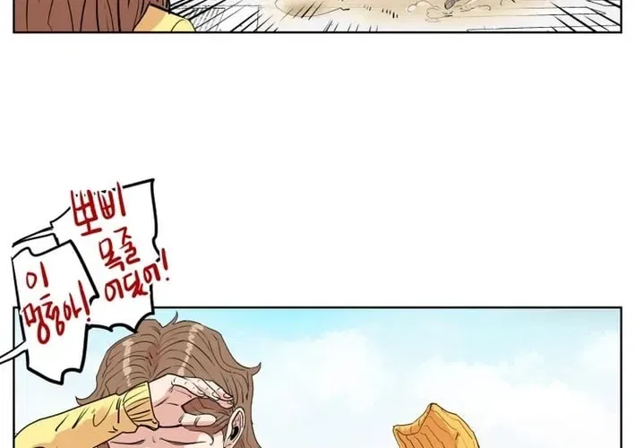 Seoul Ghost Stories – Civil Complaints Department Chapter 12 – Page 56