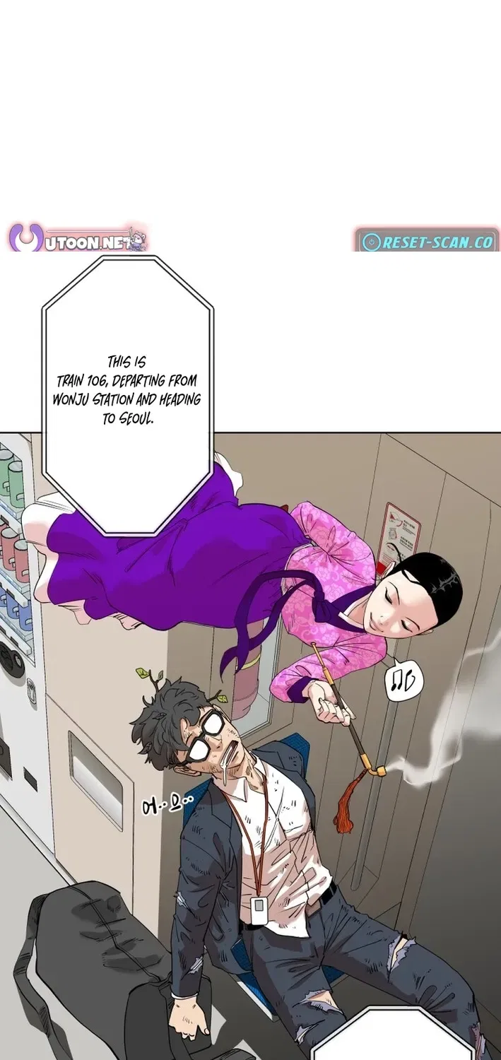Seoul Ghost Stories – Civil Complaints Department Chapter 11 – Page 22