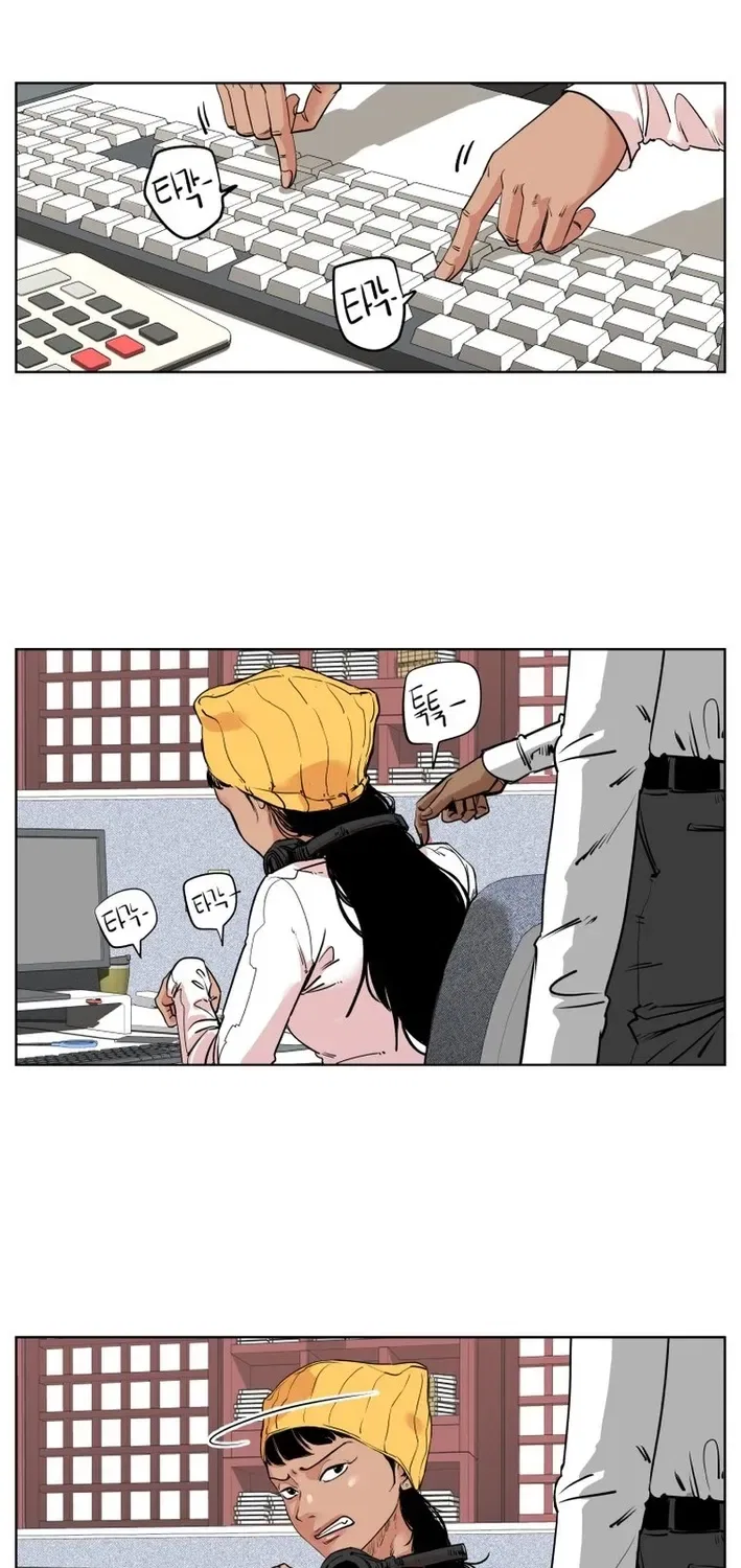 Seoul Ghost Stories – Civil Complaints Department Chapter 11 – Page 38