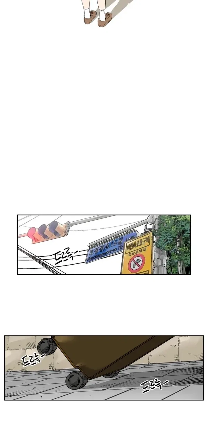 Seoul Ghost Stories – Civil Complaints Department Chapter 9 – Page 15