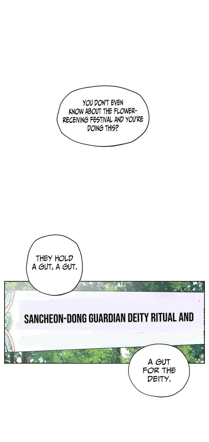 Seoul Ghost Stories – Civil Complaints Department Chapter 8 – Page 22