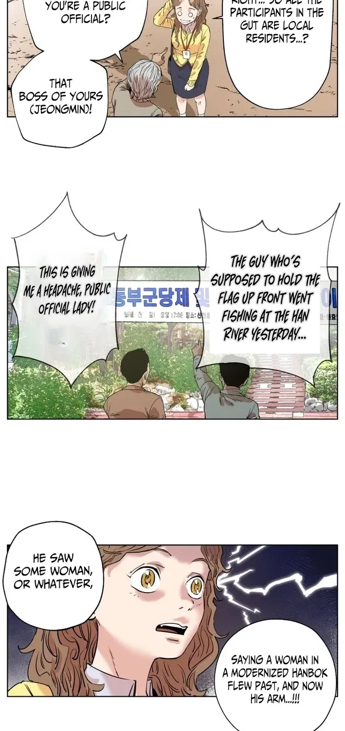Seoul Ghost Stories – Civil Complaints Department Chapter 8 – Page 26