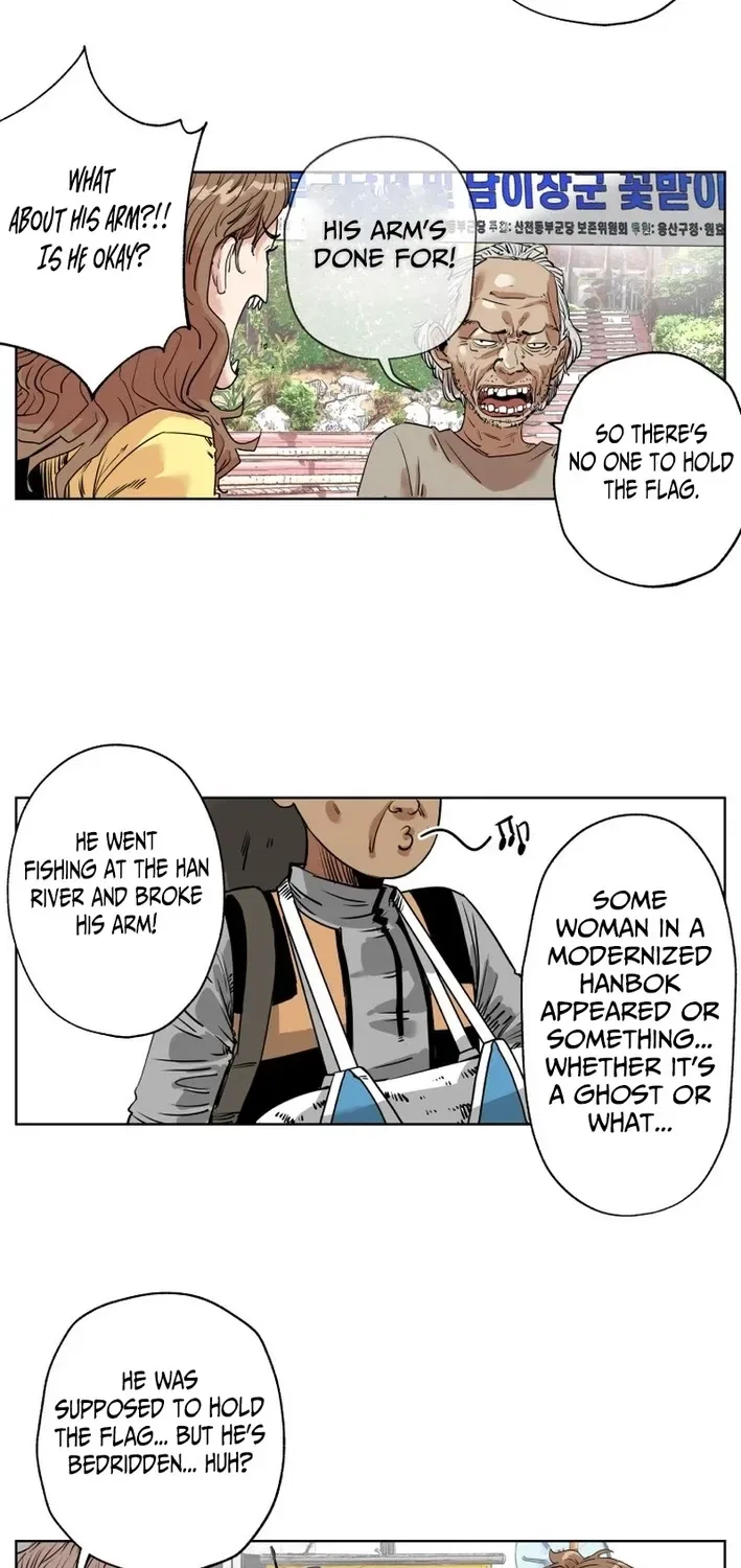 Seoul Ghost Stories – Civil Complaints Department Chapter 8 – Page 27