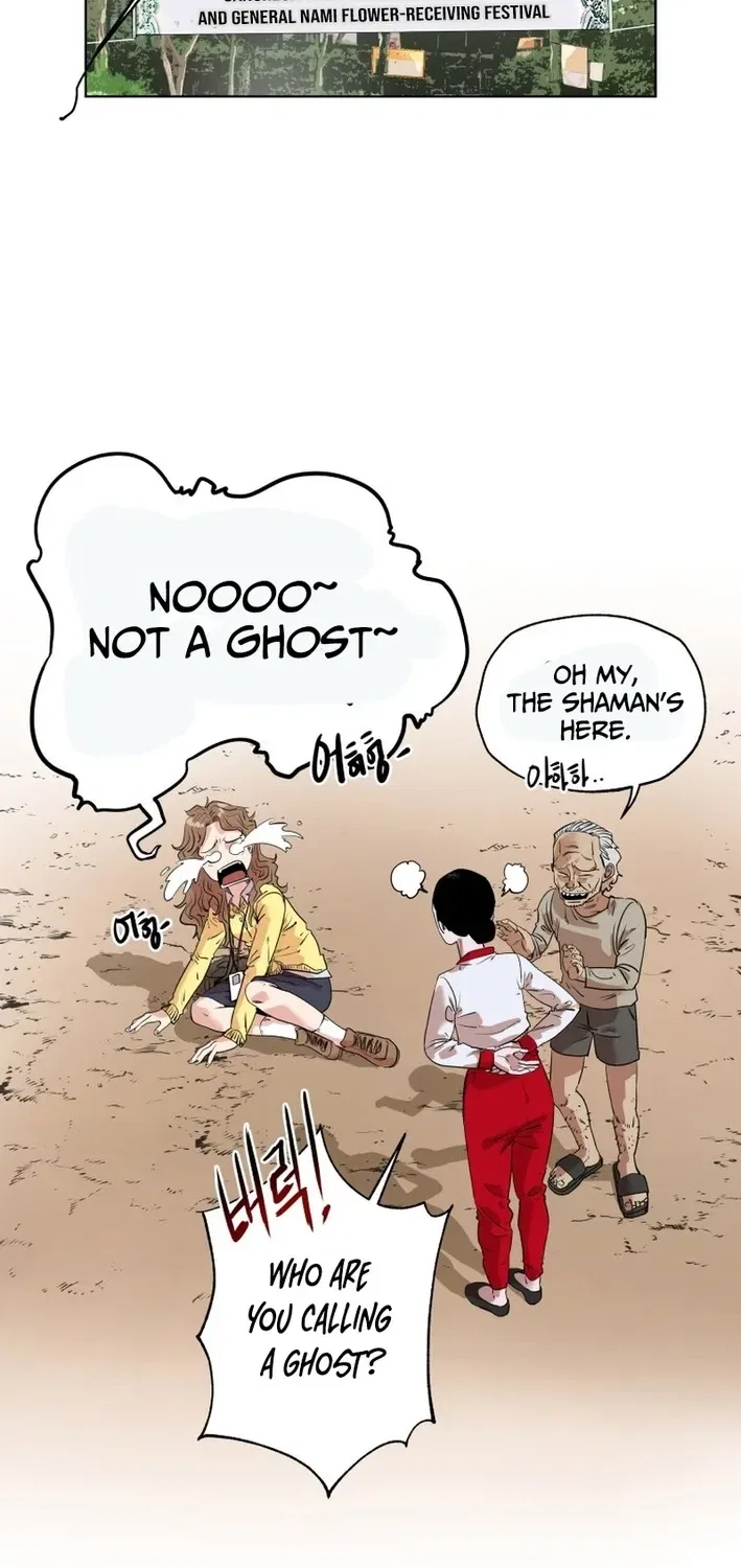 Seoul Ghost Stories – Civil Complaints Department Chapter 8 – Page 38