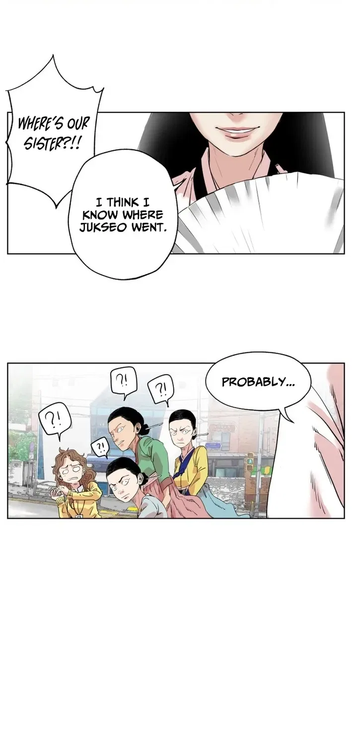 Seoul Ghost Stories – Civil Complaints Department Chapter 7 – Page 5