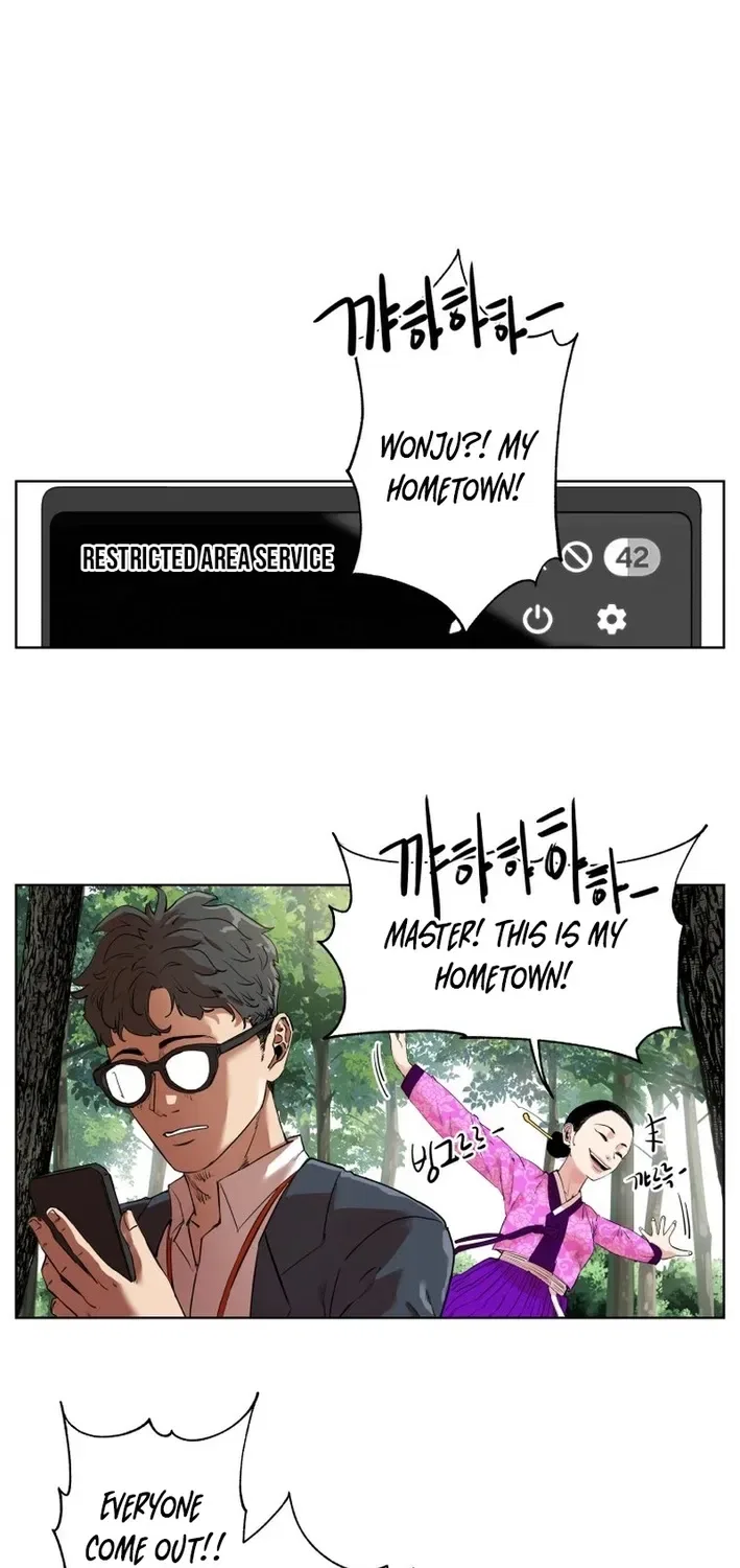 Seoul Ghost Stories – Civil Complaints Department Chapter 7 – Page 6