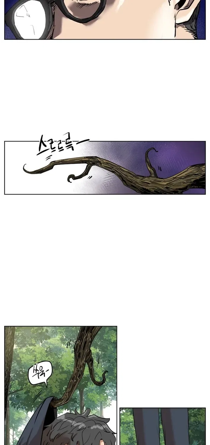 Seoul Ghost Stories – Civil Complaints Department Chapter 7 – Page 9