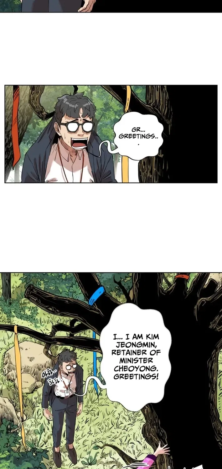 Seoul Ghost Stories – Civil Complaints Department Chapter 7 – Page 11