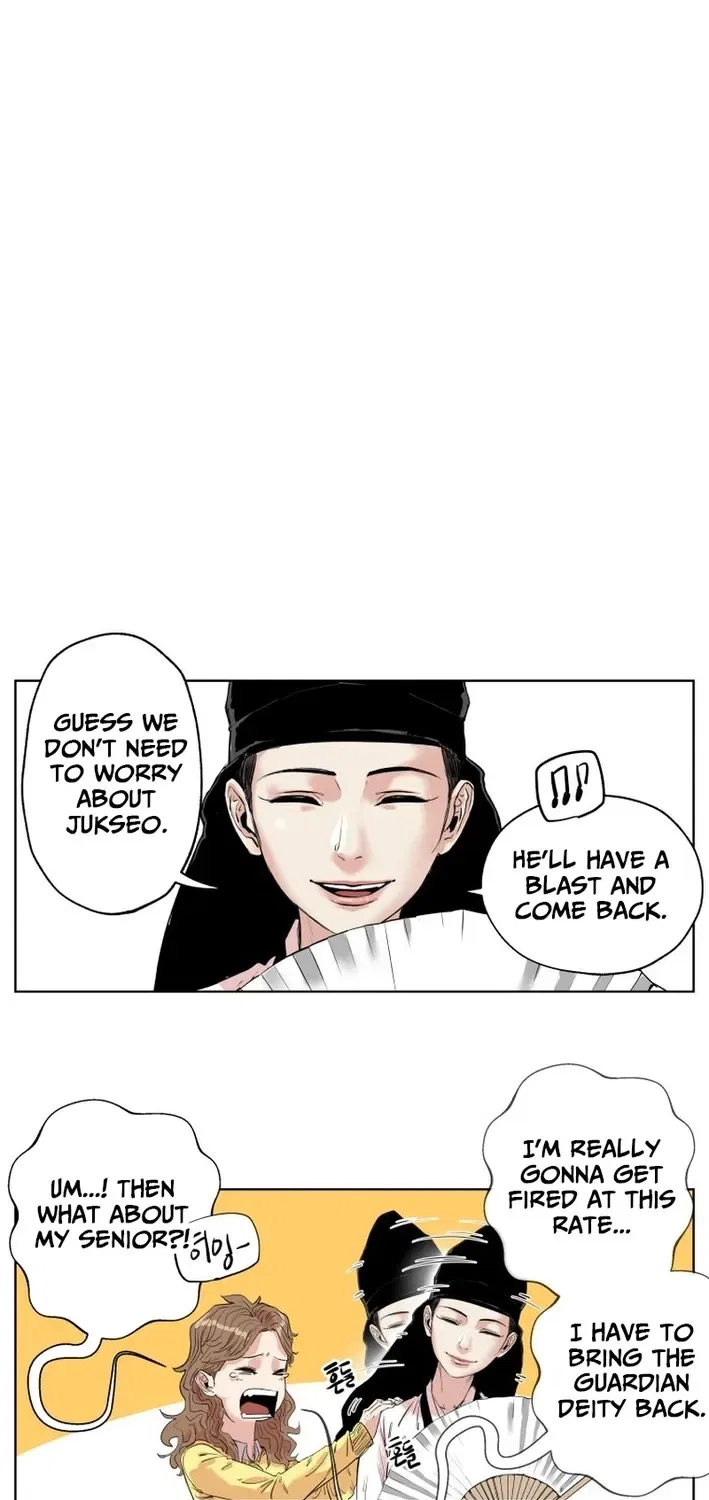 Seoul Ghost Stories – Civil Complaints Department Chapter 7 – Page 13
