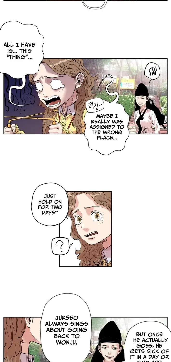 Seoul Ghost Stories – Civil Complaints Department Chapter 7 – Page 14