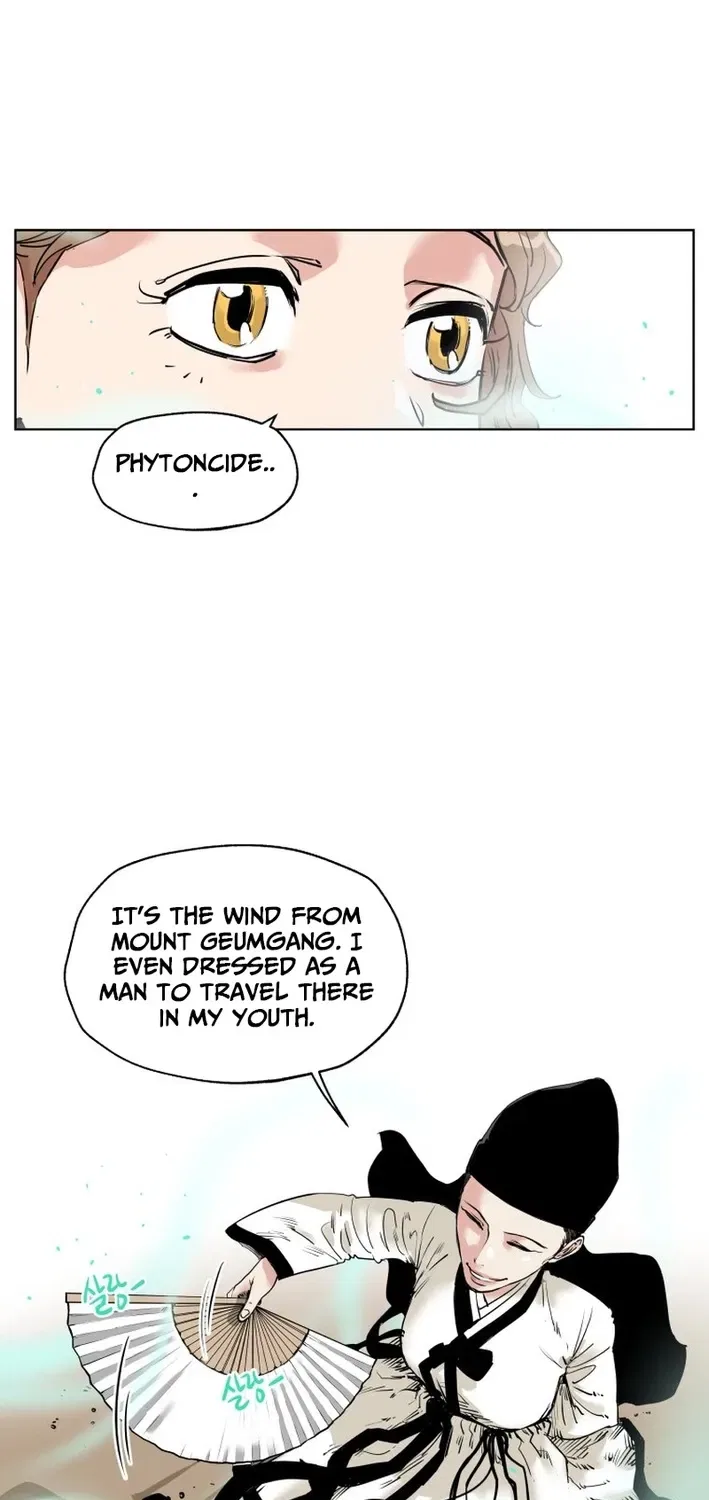 Seoul Ghost Stories – Civil Complaints Department Chapter 7 – Page 17