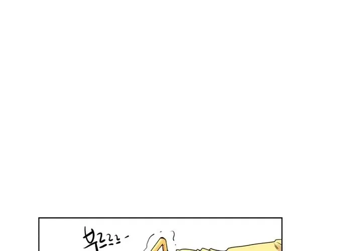 Seoul Ghost Stories – Civil Complaints Department Chapter 7 – Page 20