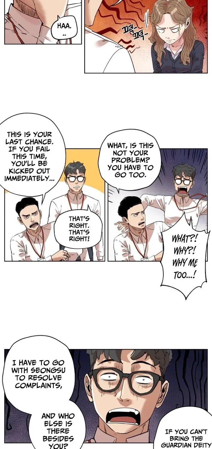 Seoul Ghost Stories – Civil Complaints Department Chapter 6 – Page 15
