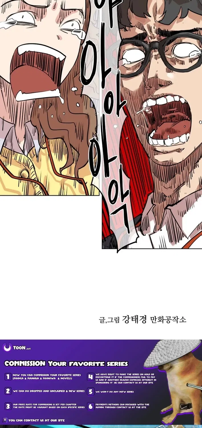Seoul Ghost Stories – Civil Complaints Department Chapter 6 – Page 39