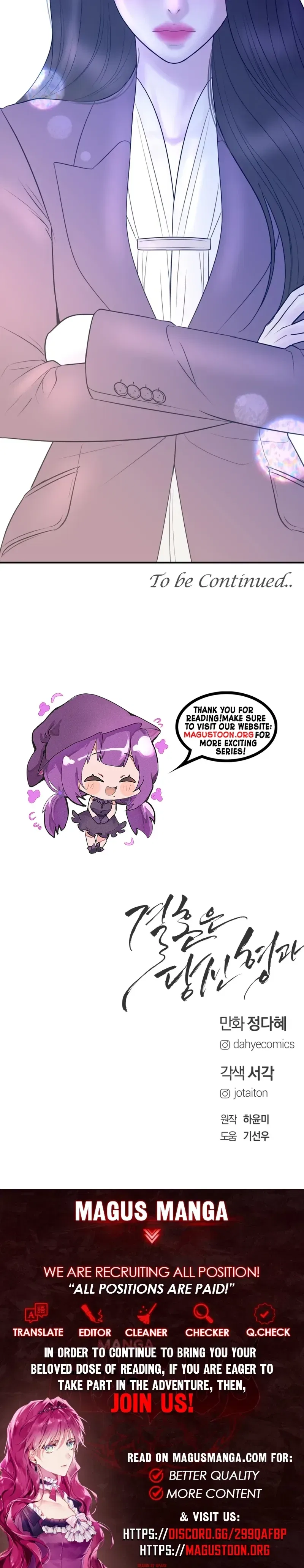 I’ll Marry Your Brother Chapter 63 – Page 31