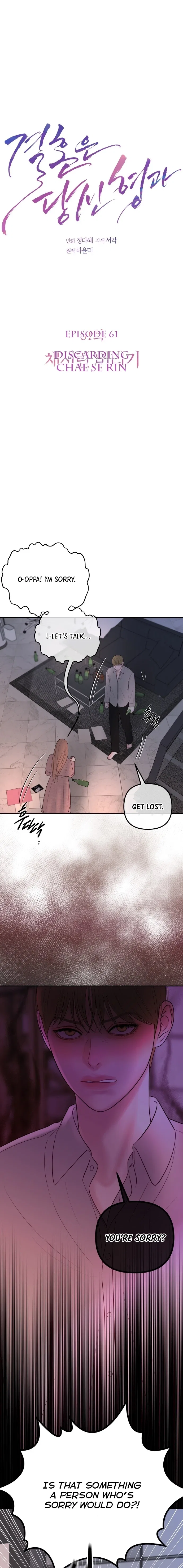 I’ll Marry Your Brother Chapter 61 – Page 3