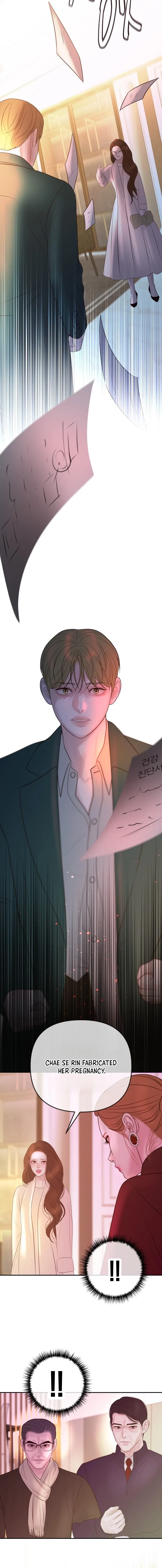 I’ll Marry Your Brother Chapter 59 – Page 17