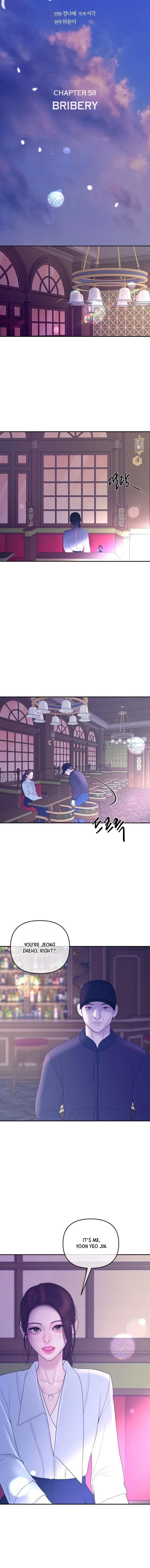 I’ll Marry Your Brother Chapter 58 – Page 5