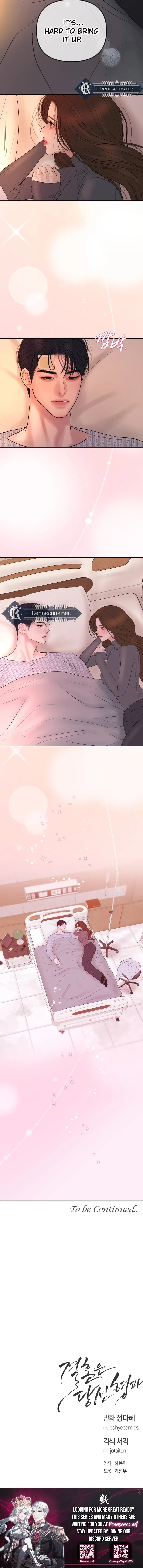 I’ll Marry Your Brother Chapter 57 – Page 32