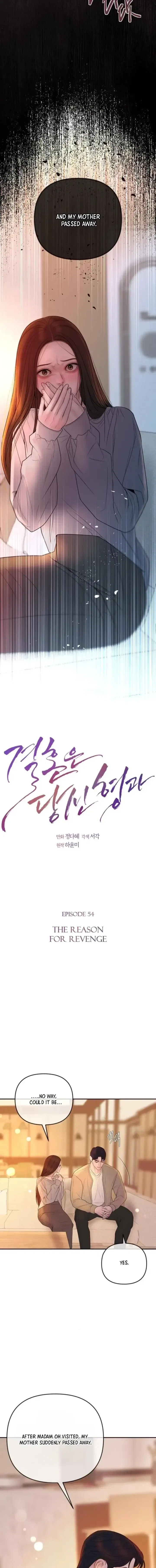 I’ll Marry Your Brother Chapter 54 – Page 3