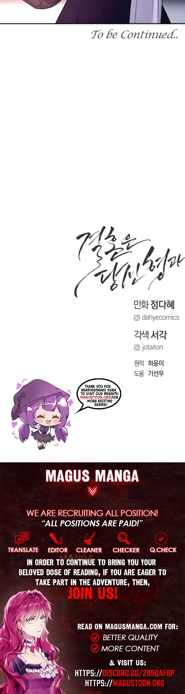 I’ll Marry Your Brother Chapter 52 – Page 17