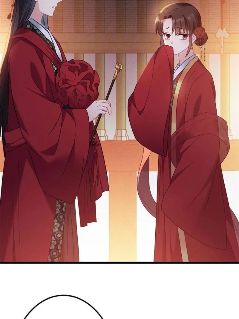 Prince Bastard’s Parenting Book Chapter 189 – Page 43