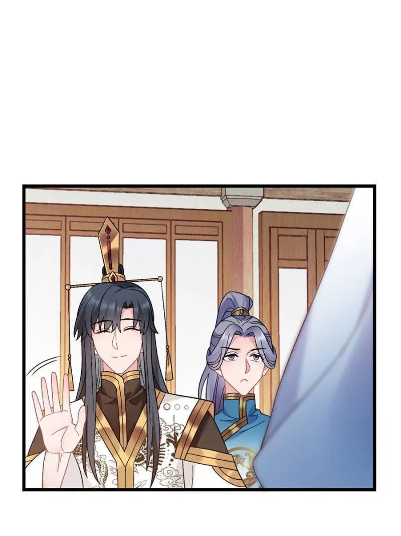 Prince Bastard’s Parenting Book Chapter 187 – Page 26