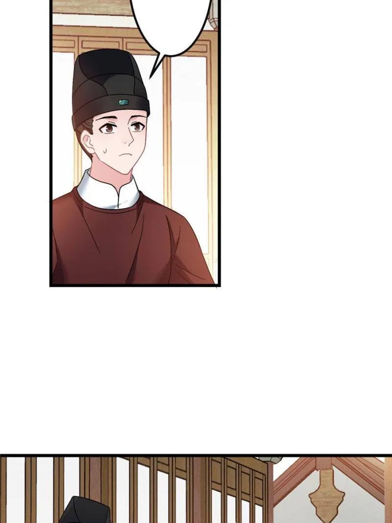 Prince Bastard’s Parenting Book Chapter 187 – Page 32