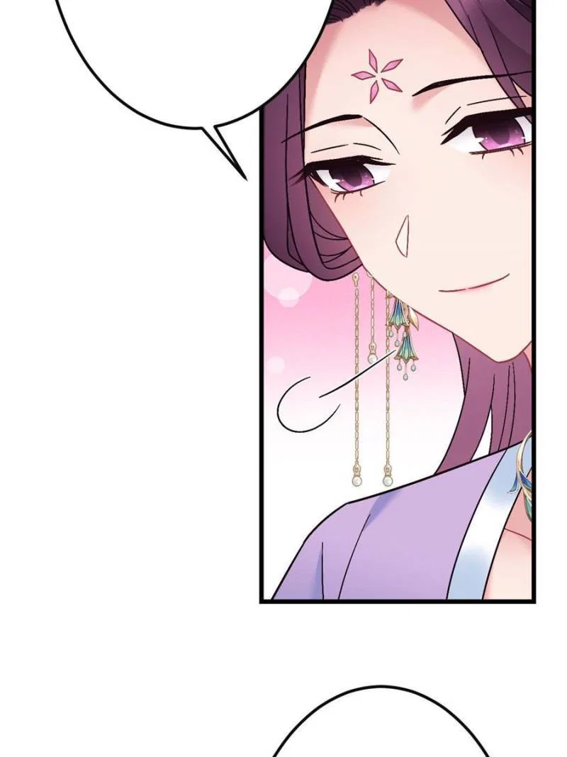 Prince Bastard’s Parenting Book Chapter 183 – Page 39