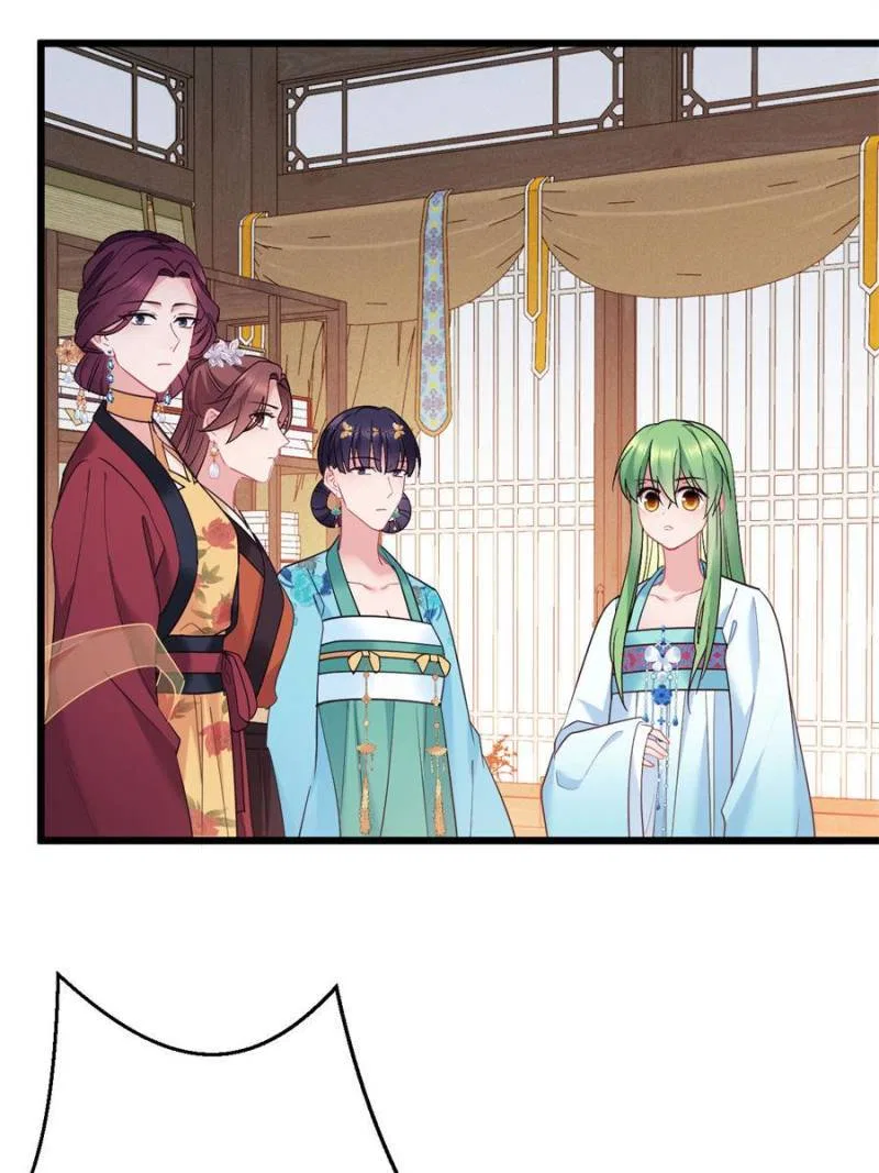 Prince Bastard’s Parenting Book Chapter 182 – Page 7