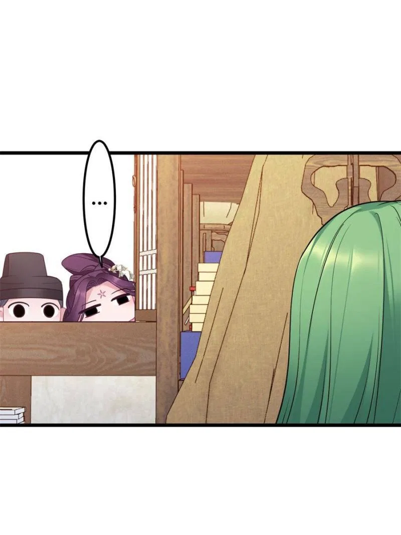 Prince Bastard’s Parenting Book Chapter 182 – Page 19