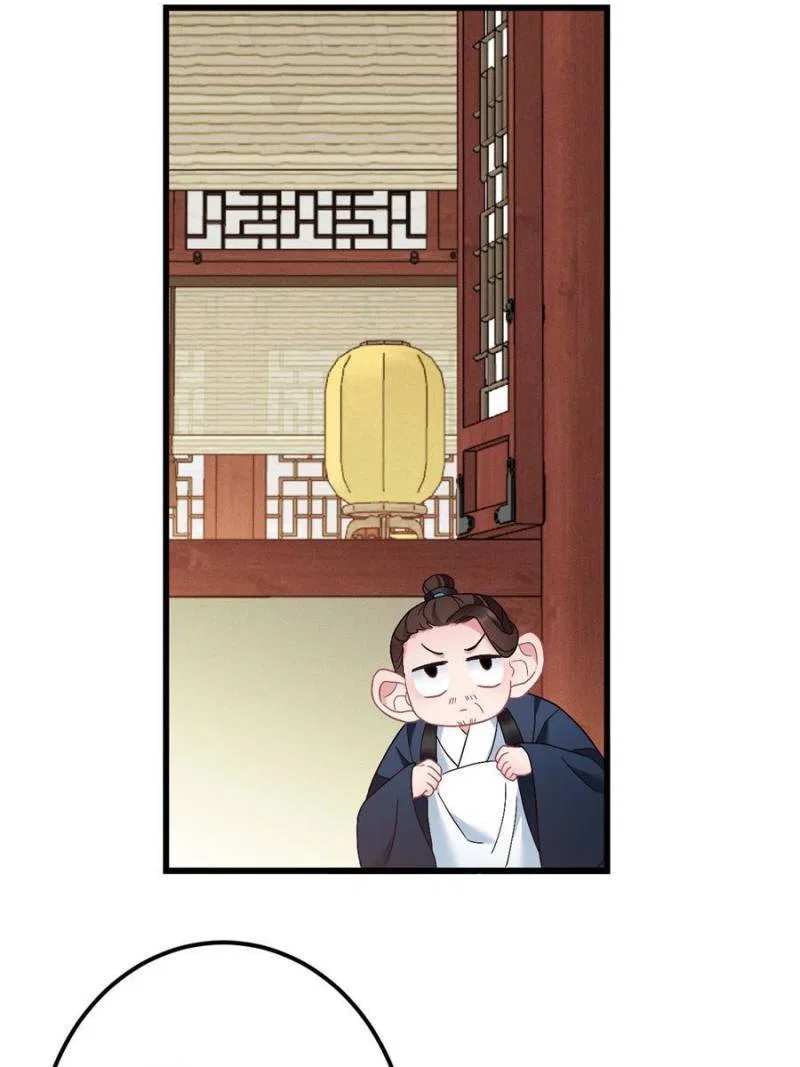 Prince Bastard’s Parenting Book Chapter 180 – Page 32